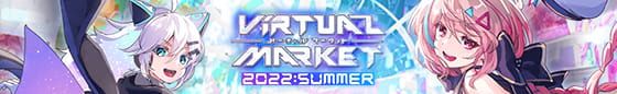 Virtual Market 2022 Summer