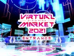 Virtual Market 2021 Ent-LAN-ce