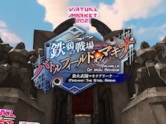 Vket2021 Valhalla of Iron Ravens - Machina˸ The Steel Arena